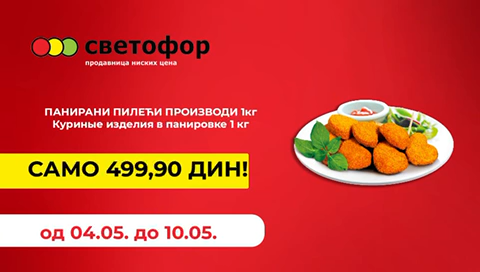 klijenti 0 02 05 6df99b3f05fdb9116b8274d711fb629640e2b73a05d3f429bb1fc327a2300900 16f44f4f13f4a048.mp4 snapshot 00.04.251
