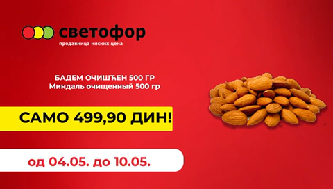 klijenti 0 02 05 6df99b3f05fdb9116b8274d711fb629640e2b73a05d3f429bb1fc327a2300900 16f44f4f13f4a048.mp4 snapshot 00.07.280