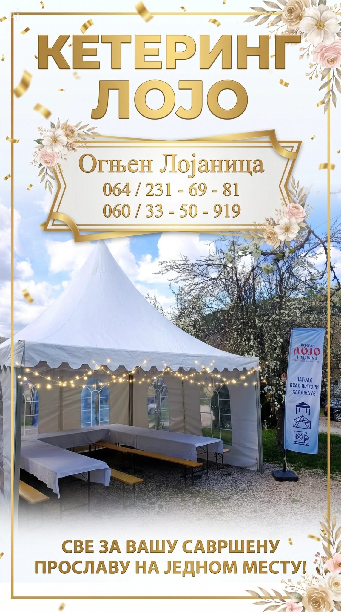 klijenti lojo ketering (6)