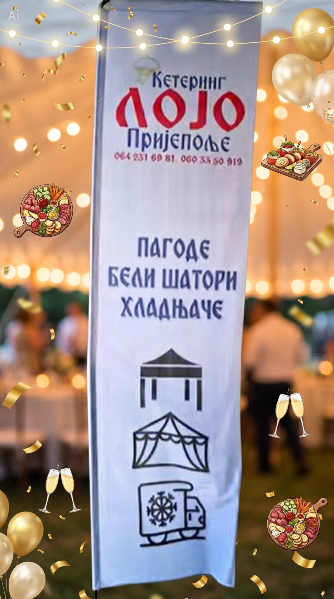 klijenti ЛОЈО КЕТЕРИНГ (1)