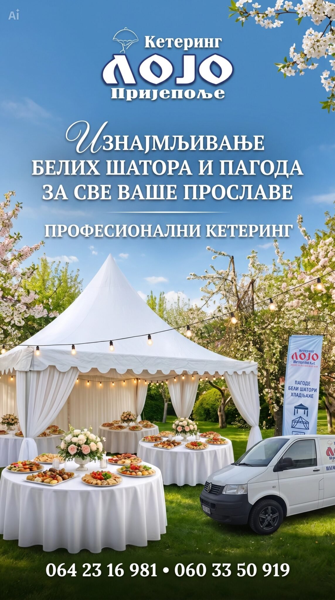 klijenti ЛОЈО КЕТЕРИНГ (2)